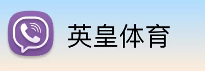 英皇体育 logo